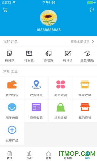 消防交易网 消防交易网