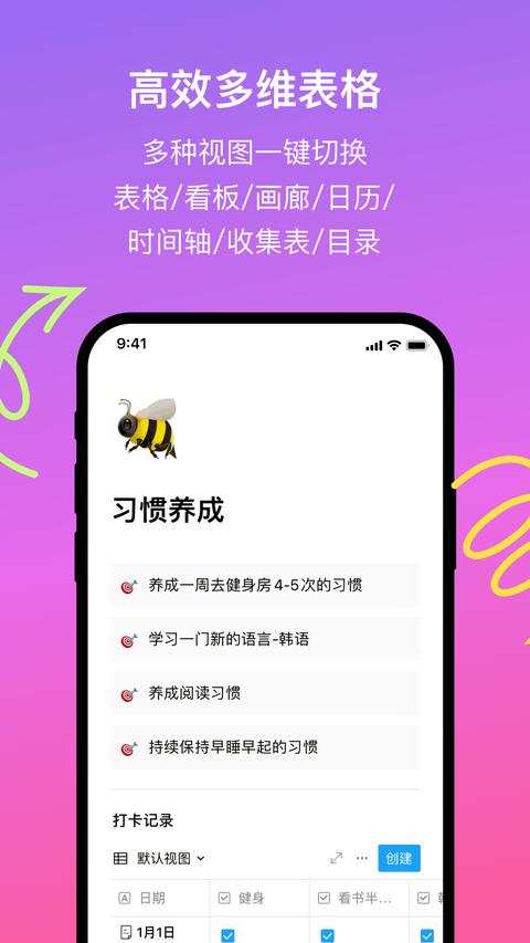 FlowUs息流app手机版 FlowUs息流app手机版