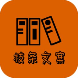 万能文案精灵