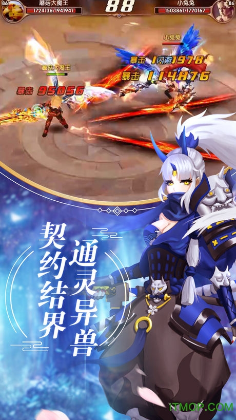 宿命契约微信登录版 宿命契约微信登录版