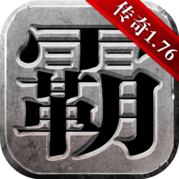 风云雄霸天下1.5