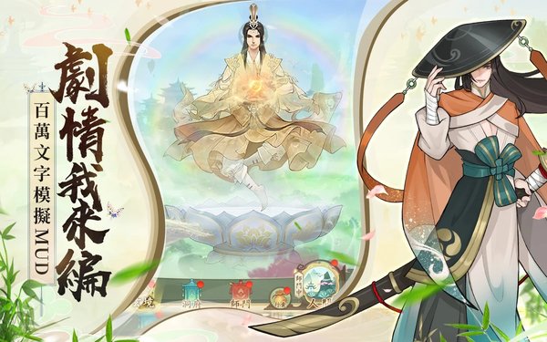 雲端修行手記
