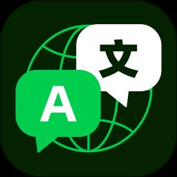 全球翻译通app免费版