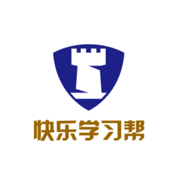快乐学习帮