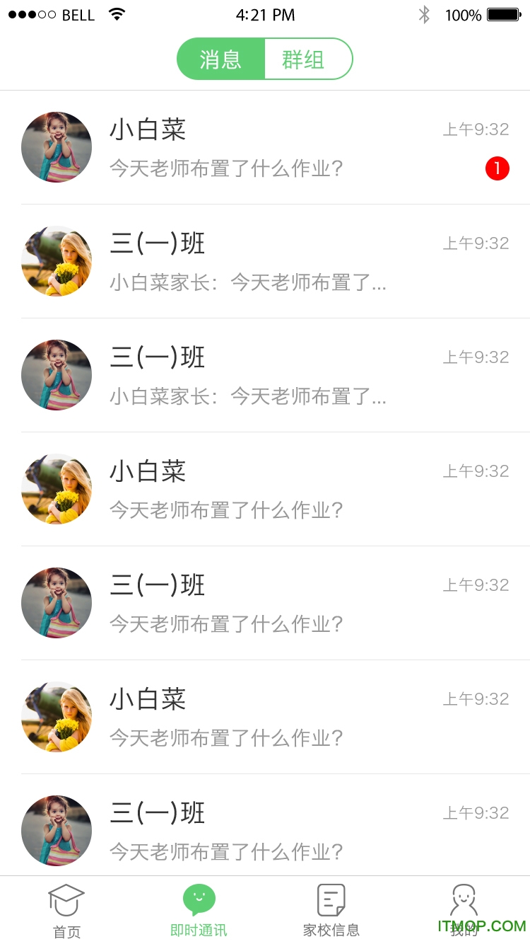 禾桥学吧