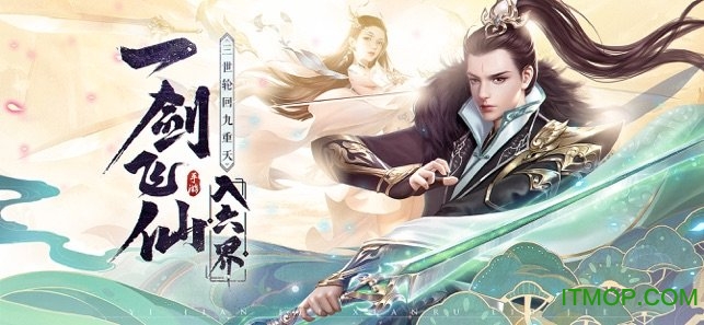 宸汐情缘抖音版