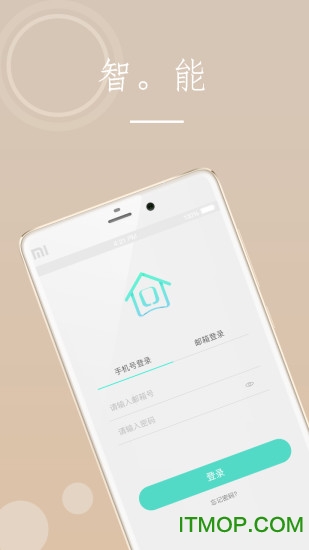 海曼智慧消防(SmartFire)