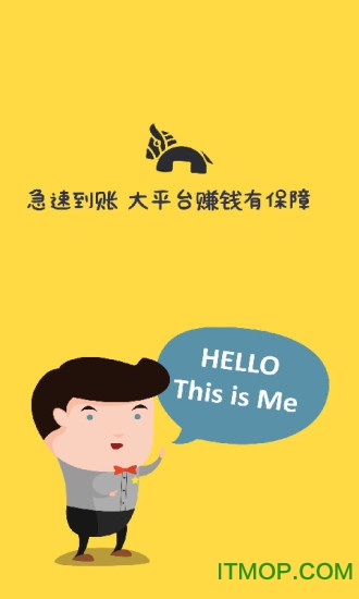 红包有货兼职赚钱