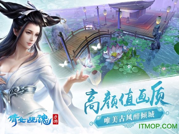 倩女幽魂小七平台 倩女幽魂小七平台