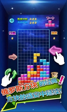 多牛百变方块无限金币版