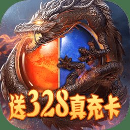 天尊传奇