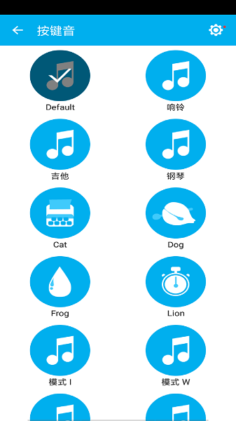 海豹输入法软件
