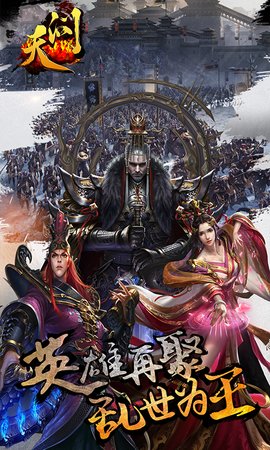 天问送充值版诛仙屠神