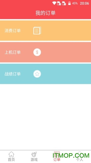 万家商盟 万家商盟