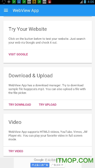 webview app最新版 webview app最新版