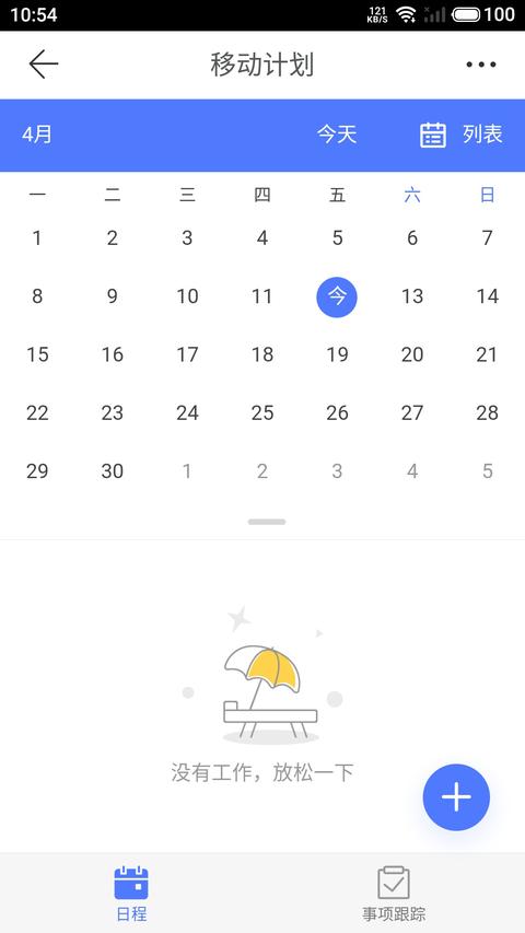 临安智云 临安智云