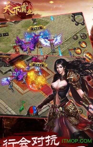 天下霸业送充值版 天下霸业送充值版