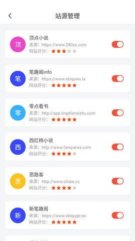 阅莱搜书app