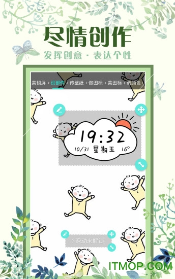 金立主题公园apk