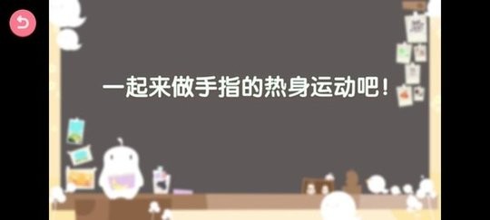 小白钢琴 小白钢琴