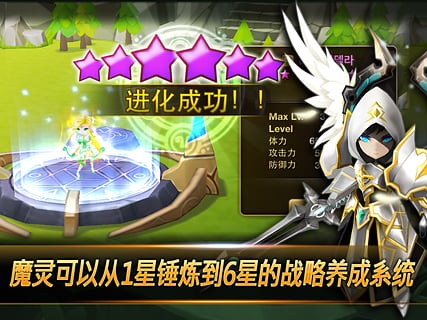 魔灵召唤百度版手游