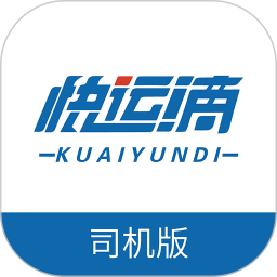 快运滴