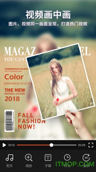 乐秀视频编辑器