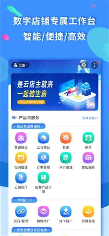 聚源美汇商盟 聚源美汇商盟