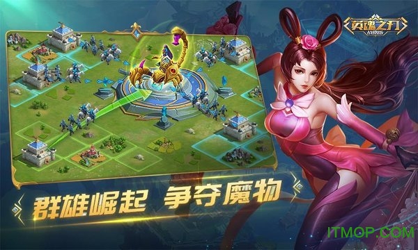 英魂之刃战略版九游手游