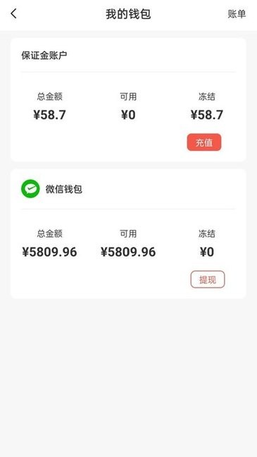 水电猫商户 水电猫商户