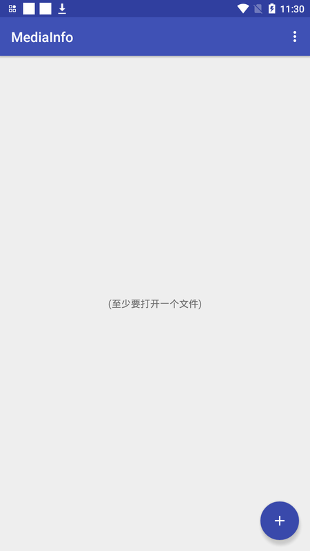 MediaInfo手机汉化版(视频编码检测) MediaInfo手机汉化版(视频编码检测)