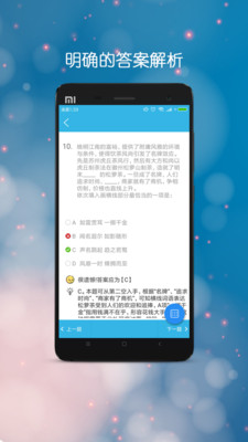 公务员全题库 公务员全题库