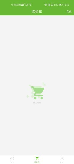 心初夏朵 心初夏朵