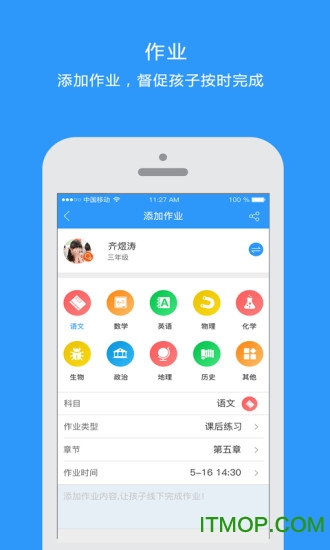 洋葱习惯 洋葱习惯