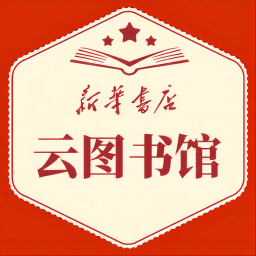 云书馆