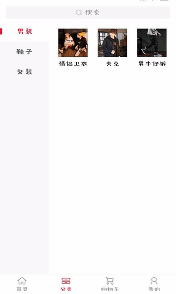 XP零售b2c系统 XP零售b2c系统