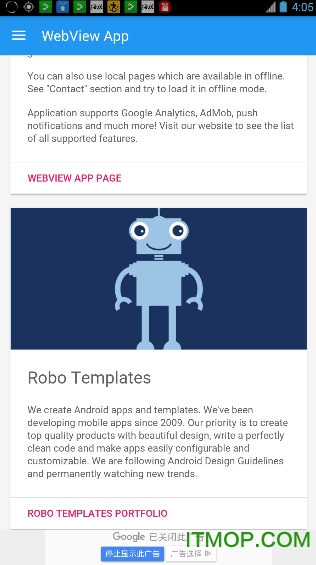 webview app最新版