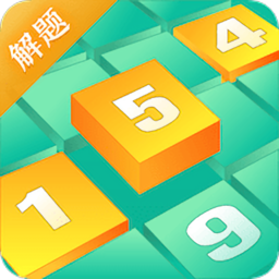数独家