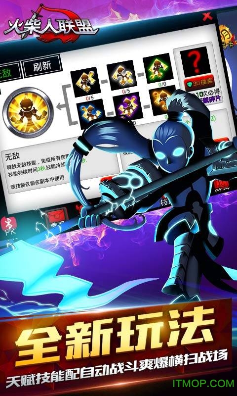 火柴人联盟国内版无限金币钻石版