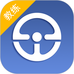 e学e驾教练版