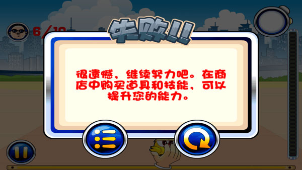 我爸刚弄死他游戏 我爸刚弄死他游戏