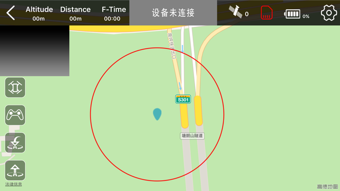 金星达无人机手机遥控软件