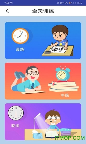 外研版英语四上