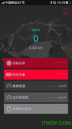 XIMA(电动平衡车) XIMA(电动平衡车)