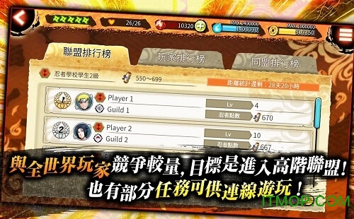 narutoxboruto最新版