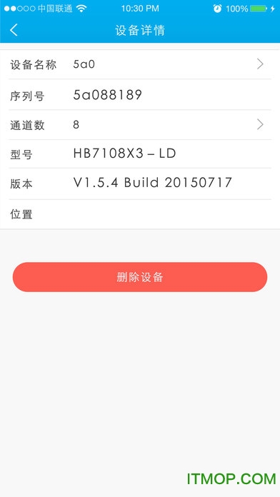 汉邦一点通pro ios