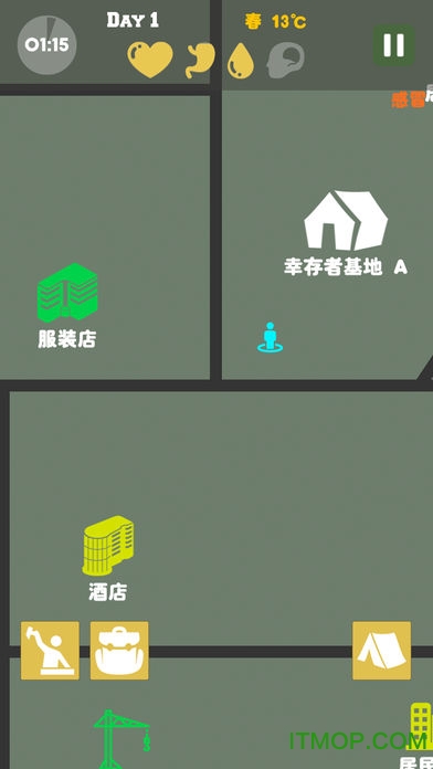 末日生存:幸存者求生之路