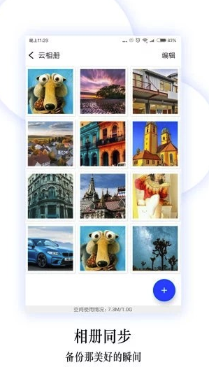 小米换机app(小米换机助手)V1.0.3 免费版 小米换机app(小米换机助手)V1.0.3 免费版