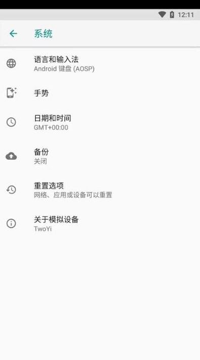 两仪手机版虚拟机(twoyi) 两仪手机版虚拟机(twoyi)