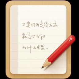 锤子便签app手机版